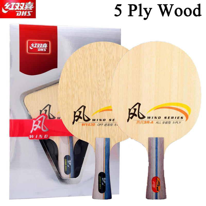 DHS WIND SERİSİ Masa Tenisi Ra - Table Tennis Paddles incelemesi ve fiyatı