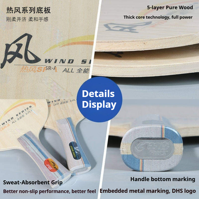 DHS WIND SERİSİ Masa Tenisi Ra - Table Tennis Paddles incelemesi ve fiyatı