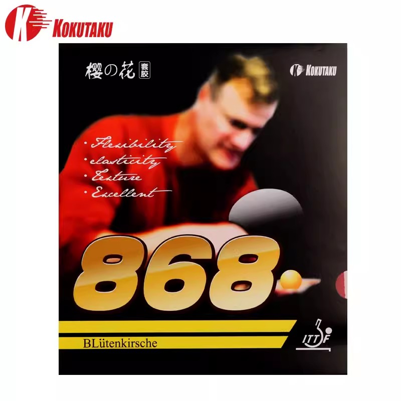 KOKUTAKU 868 masa tenisi kauçu - Table Tennis Machine incelemesi ve fiyatı