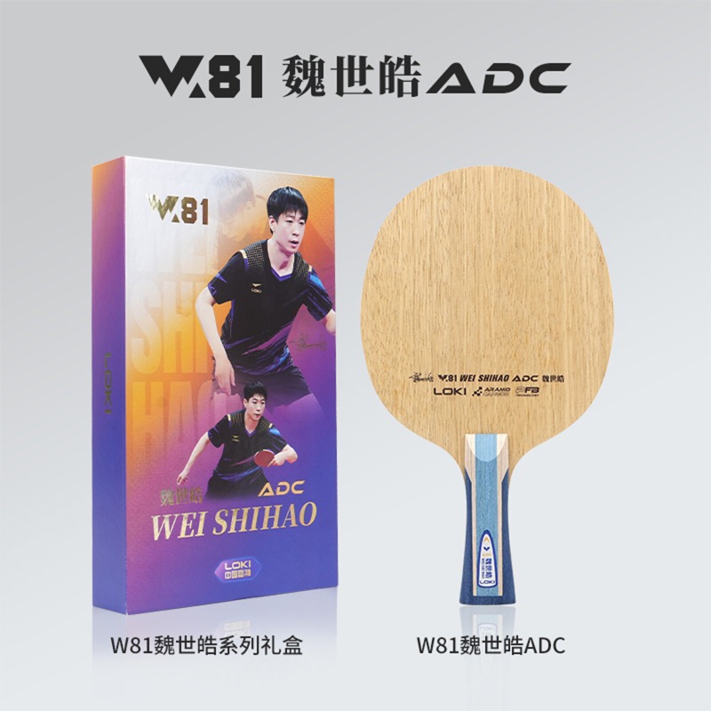 LOKI W81 Serisi Wei Shihao Mas - Table Tennis Paddles incelemesi ve fiyatı